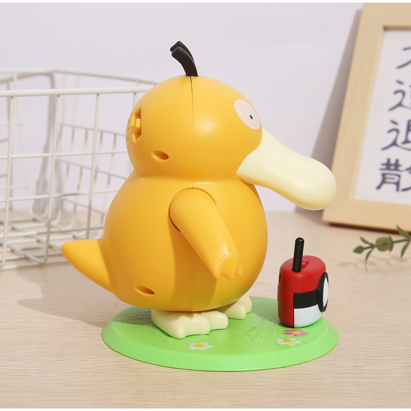 Duck Toy / لعبة البطة الراقصة