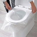 TRAVEL DISPOSABLE TOILET SEAT COVER/غطاء المرحاض