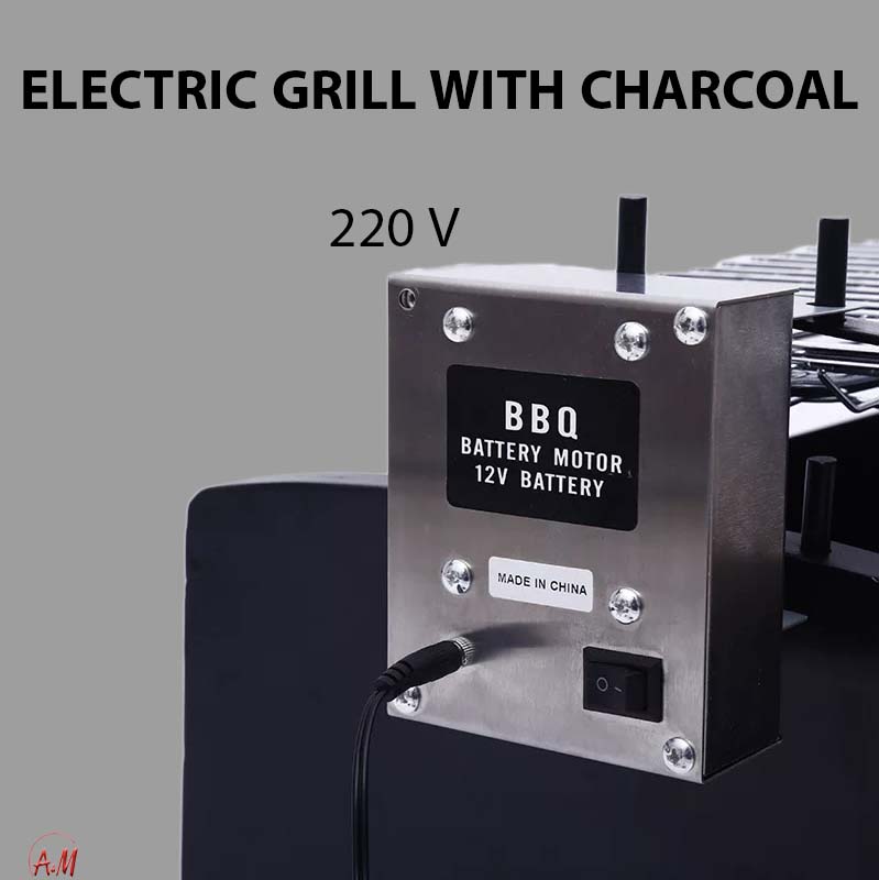 ELECTRIC GRILL WITH CHARCOAL/ شواية كهربائية علي فحم الحجم الكبير