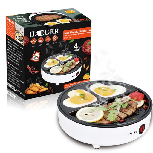 [HG-502] HAEGER MINI ELECTRIC BAKING PAN HG-501W / 2 شواية كهربائية متعددة الاستخدام