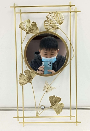 Mirror / مرآة
