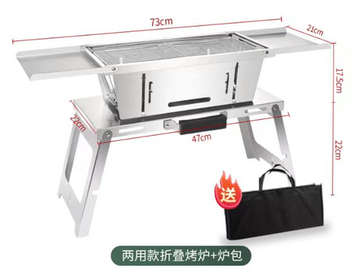 Dual-purpose folding grill Stainless steel/شواية قابلة للطي مزدوجة  من الاستانلس ستيل
