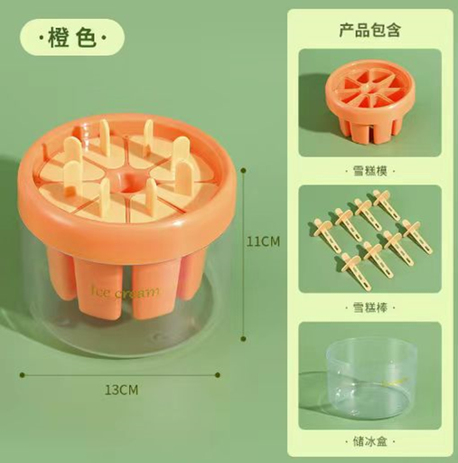 Ice Cream Popsicle Mold 8 Cavity Storage Box/قالب الآيس كريم