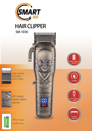 SM-1030- HAIR CLIPPER
