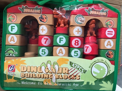 Dinosaur building blocks toy/ لعبة مكعبات بناء ديناصور