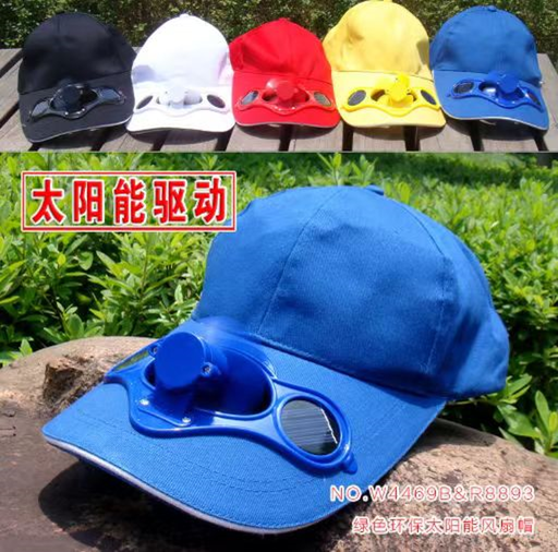 Cooling Cap, Solar Powered Battery Rechargeable Fanny Cap/  قبعه تعمل بالشحن