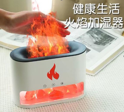 [BAU3101-12] Flame Humidifier 2  / فواحة