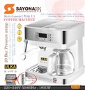 SAYONA COFFEE MAKER 8IN1/ماكية القهوة م سايوانا 8في 1