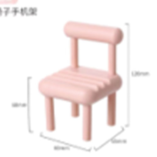 Chair Mobile Stand AU105-4 / ستاند الموبايل