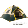 [BSE2102-26] Children Tent / خيمة الأطفال